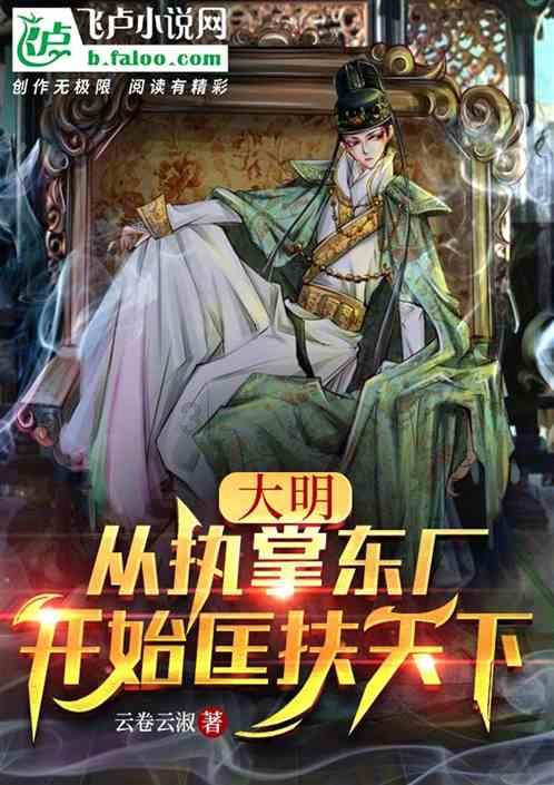请教如何化解七杀~急~万谢游戏画面